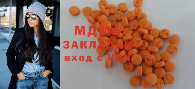 МДМА молли  где купить наркоту  kraken ССЫЛКА  Мензелинск 